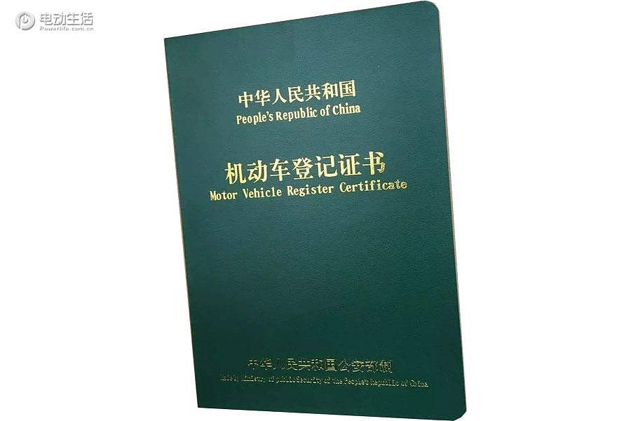 威马汽车直购半价,威马半价直购