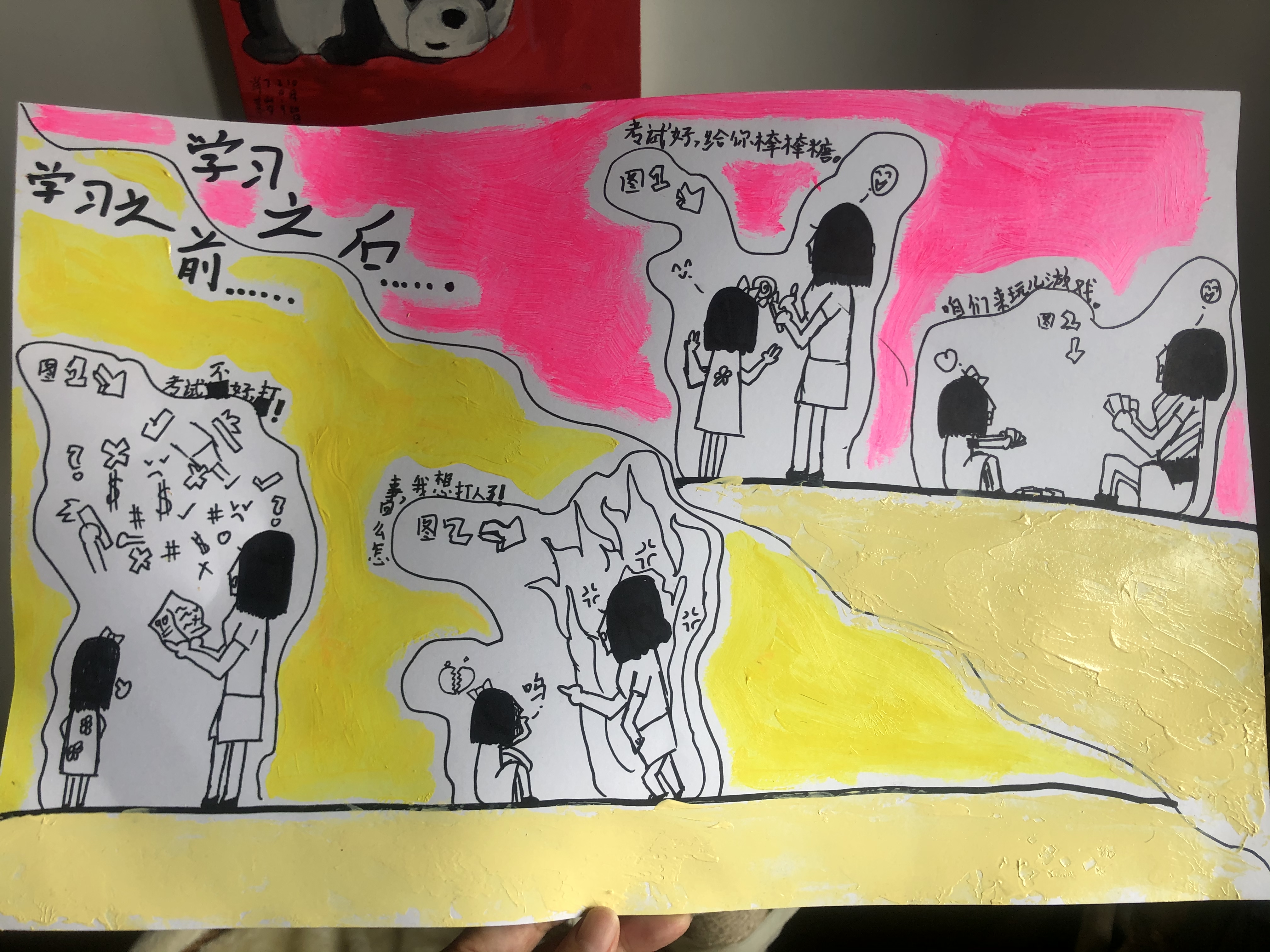 当代孩子的现状有多恶劣,当代孩子的现状