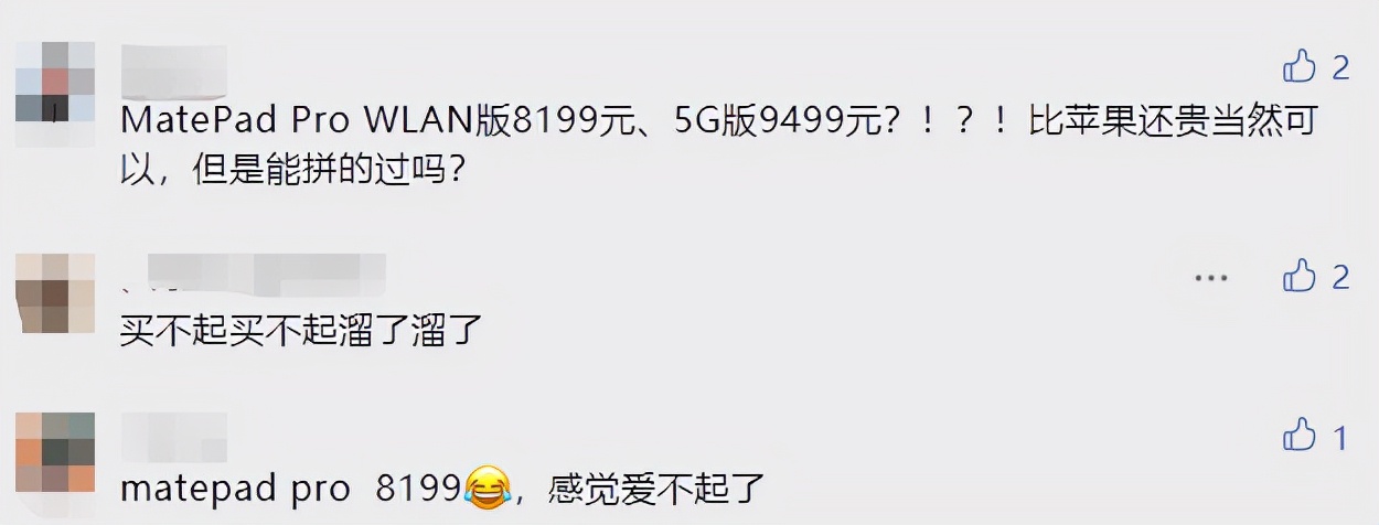 鍗庝负鐢佃剳鎽搁奔绁炲櫒,鍗庝负鎵嬫満鎽搁奔绁炲櫒