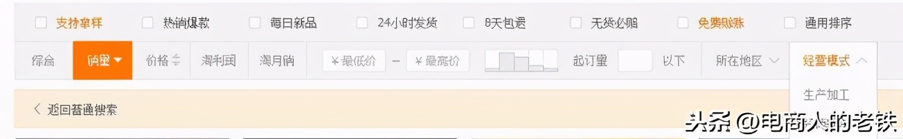 一件代发具体怎么操作,一件代发是自己代发还是网红代发