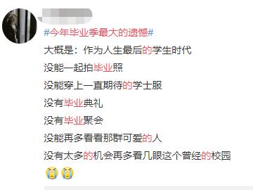 最有仪式感的毕业季礼物,那些让你感动到哭的毕业季