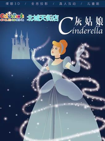 儿童剧对孩子的影响,中国孩子必看的十大优秀儿童剧