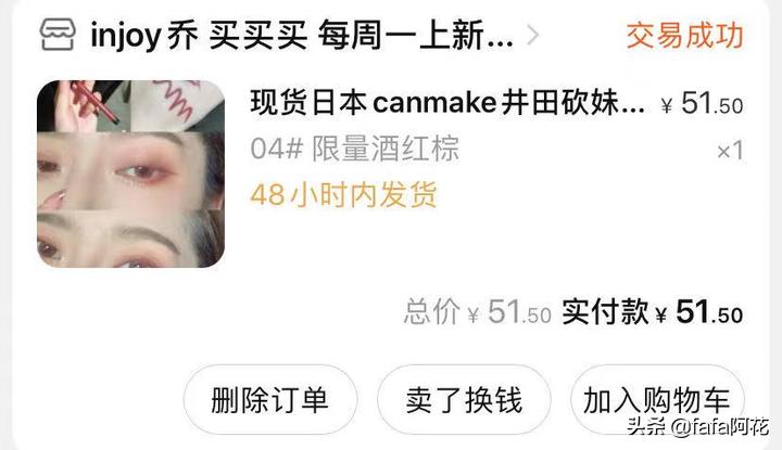 好用不贵的美妆单品,美妆博主有多少化妆品