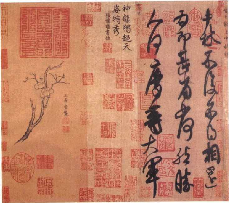 王献之洛神赋十三行字帖,王献忠