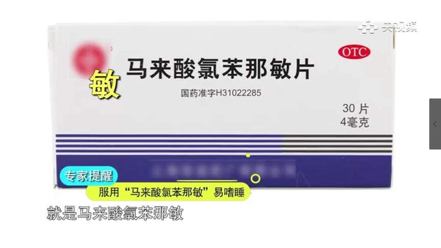 18岁女孩吃感冒药身亡,18岁女孩混吃两种感冒药身亡