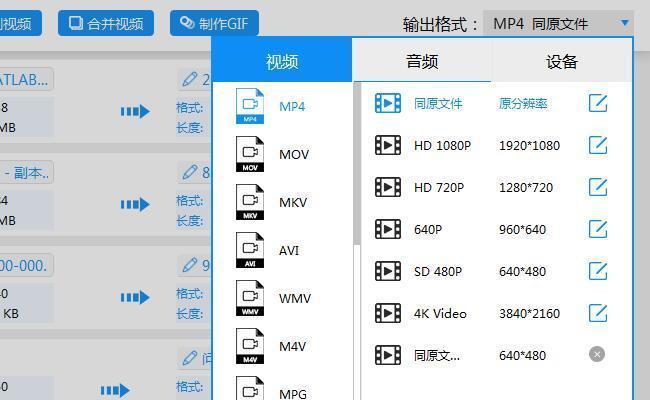 如何将swf格式的视频转换成mp4,为什么swf格式转换成mp4没有图像