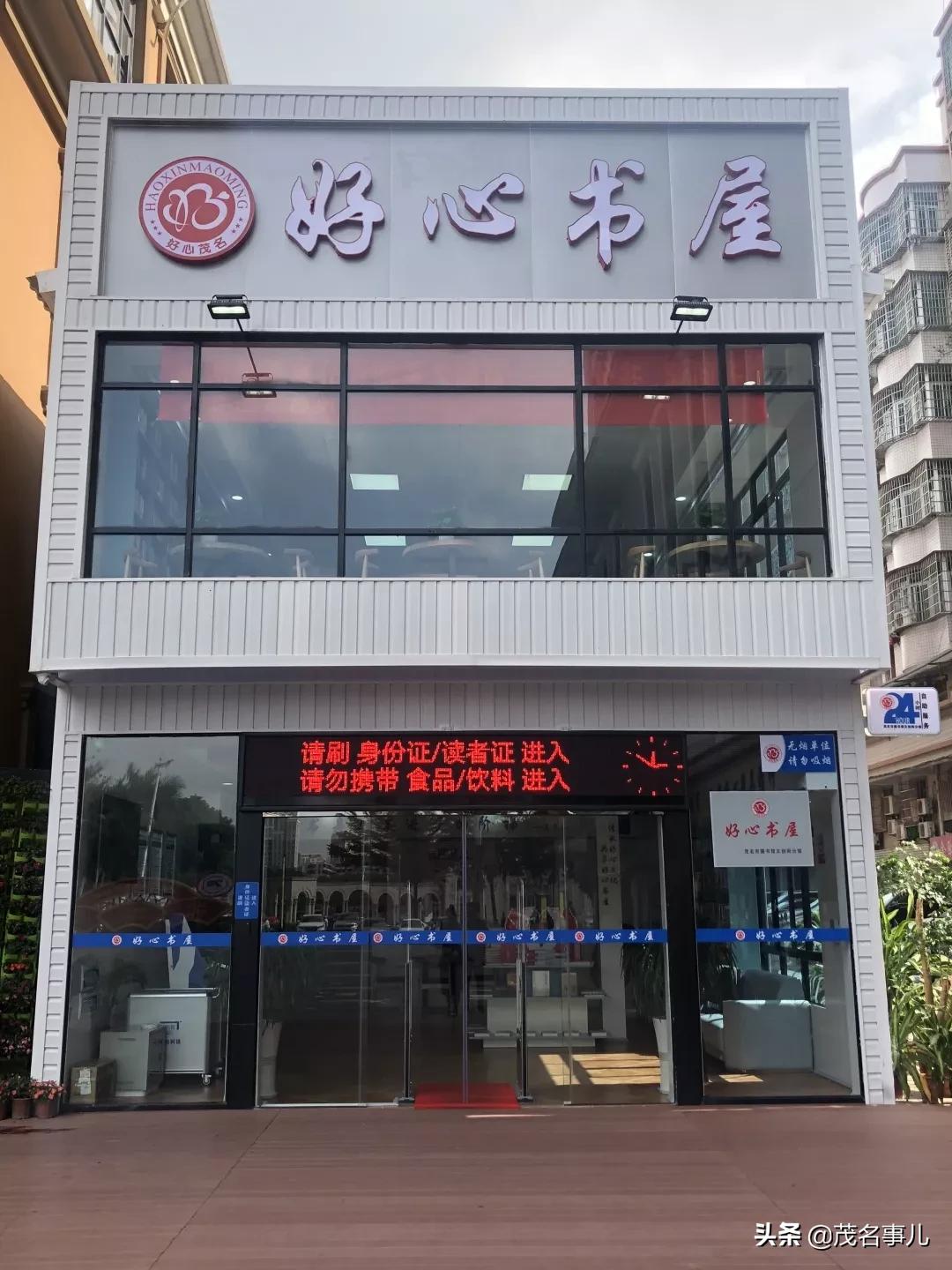 下雨天茂名打卡的地方,茂名阴天适合去什么地方