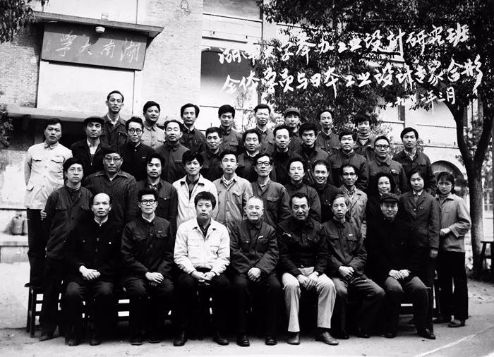 装饰杂志专访--何人可，湖南大学设计教育