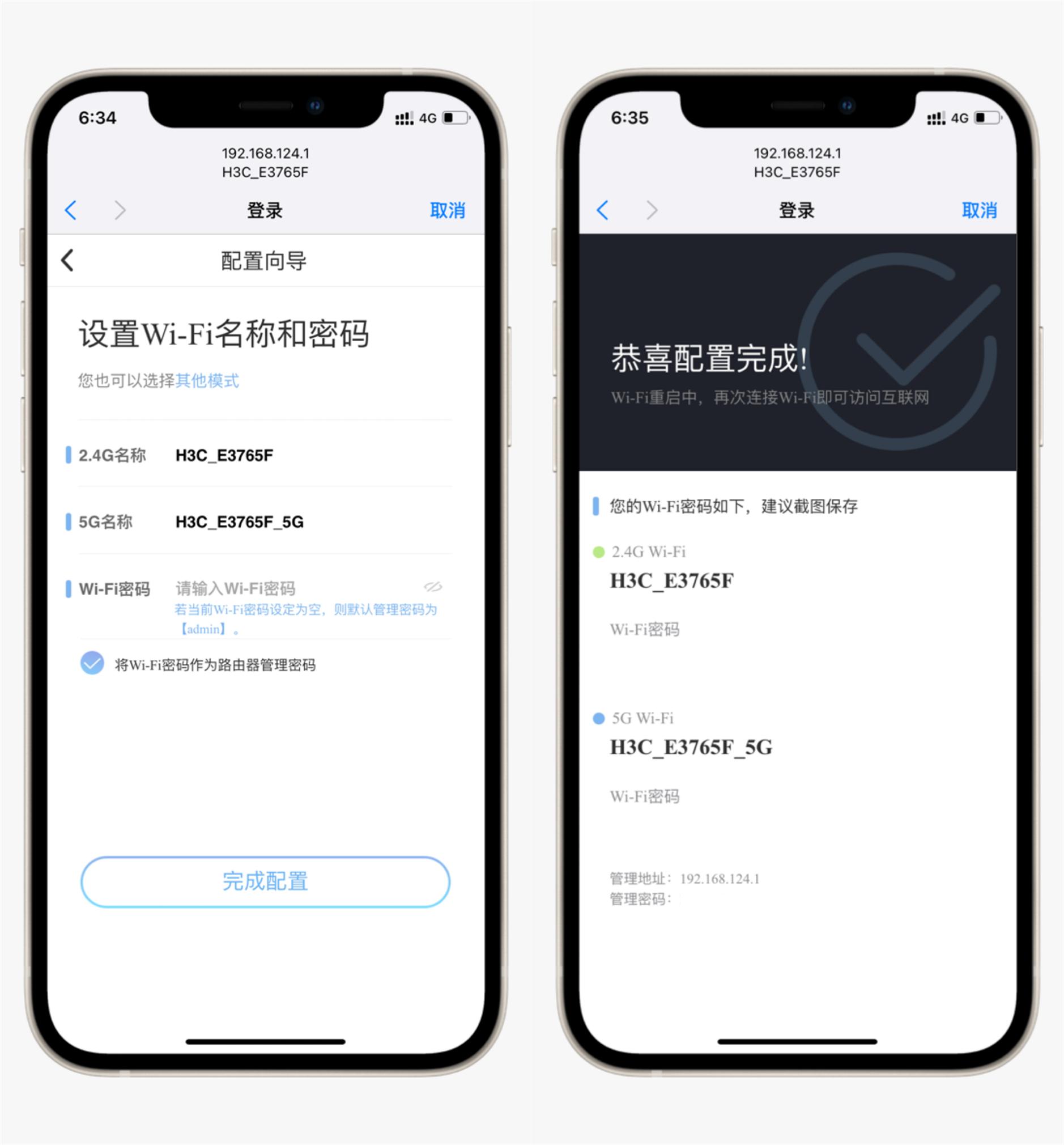 新华三最新千兆路由器测评,新华三nx5400路由器测评