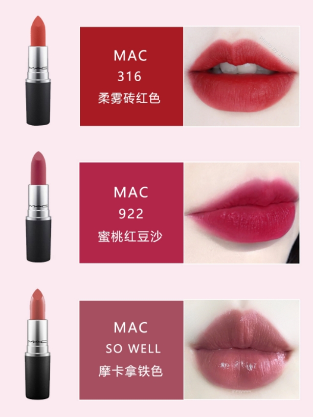 最值得买的四支mac口红,mac口红显白316306