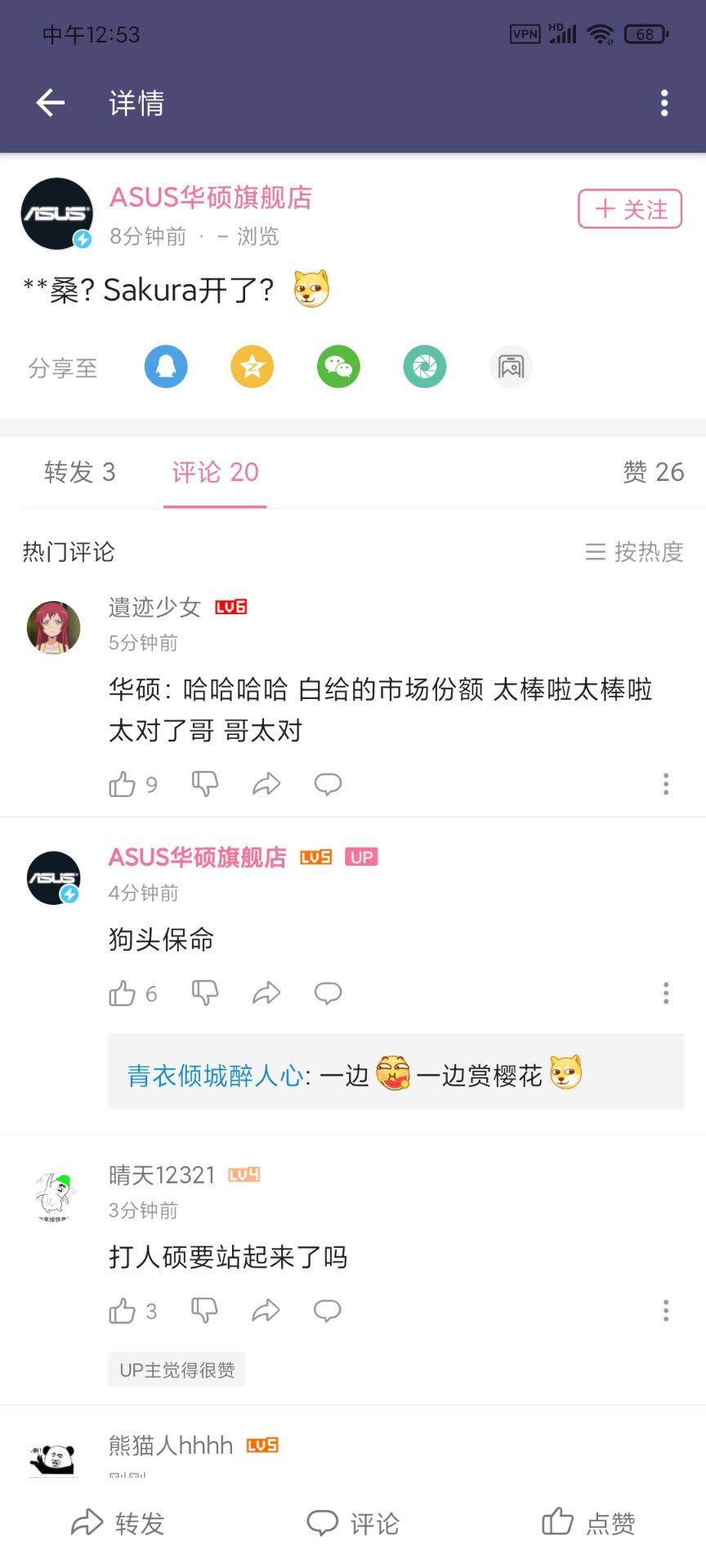 技嘉最顶级系列,技嘉台湾制造中国代工