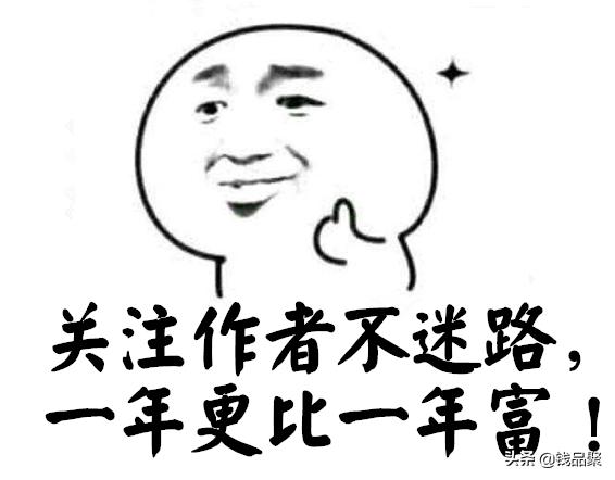 历史上最有福气的大臣,古代当官的说话