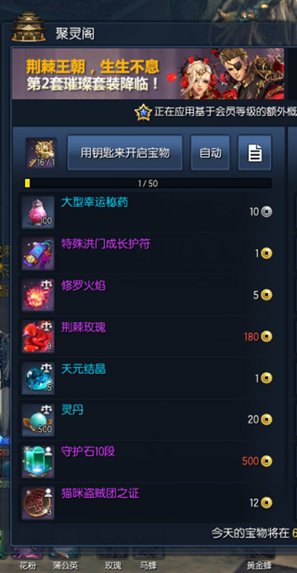 鍓戠伒60绾х増鏈悓鏂板強鍥炲綊鐜╁鏀荤暐,2020鍓戠伒钀屾柊鍥炲綊鏀荤暐