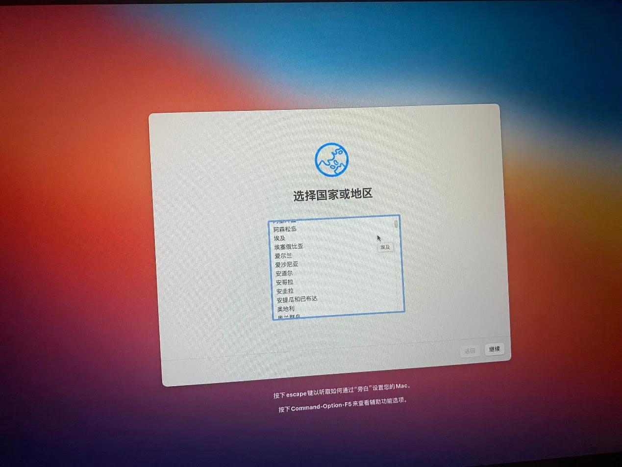 惠普畅游人14笔记本安装黑苹果,惠普迷你主机黑苹果