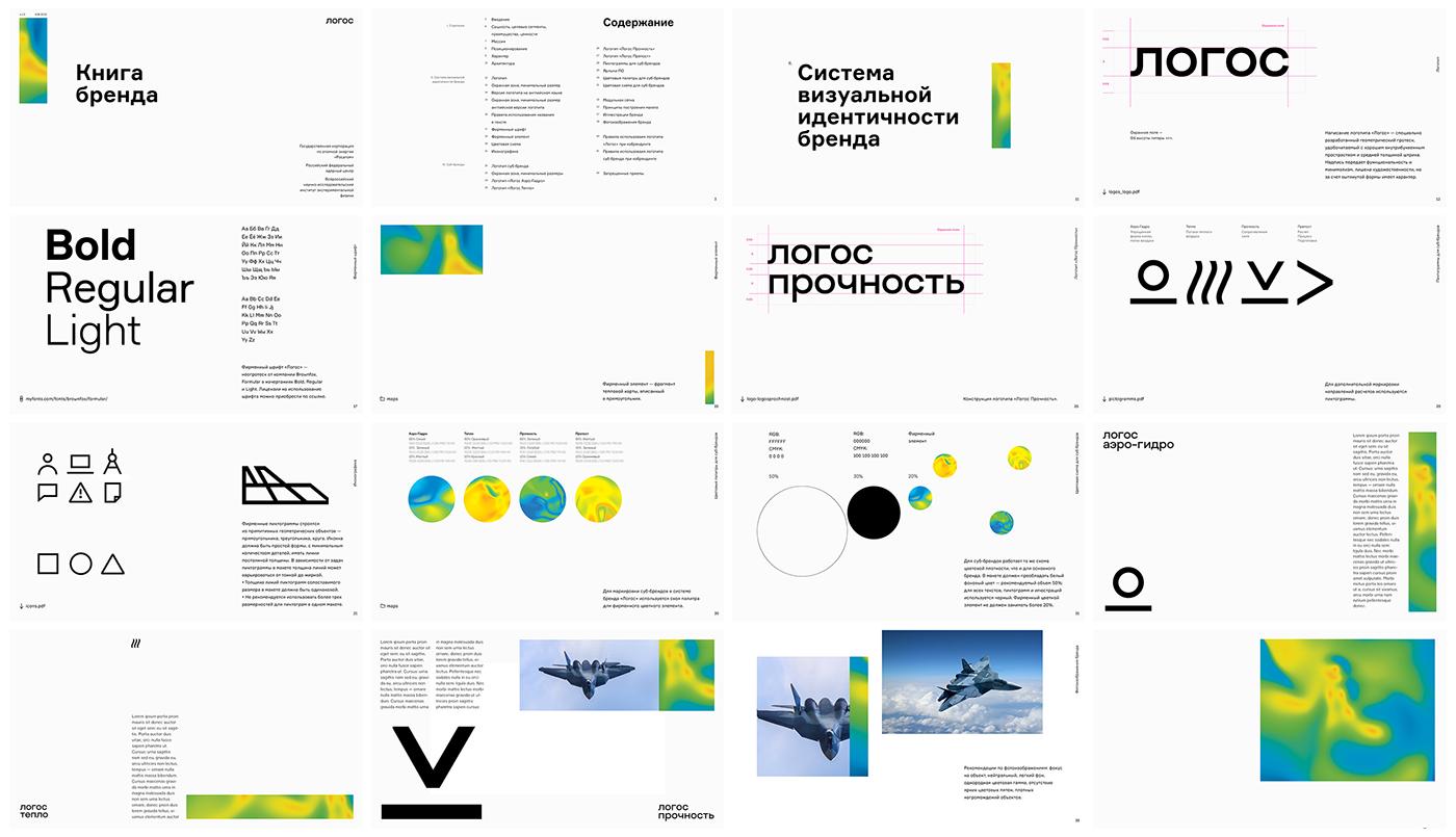 精彩的图形设计,关于最近的logo设计