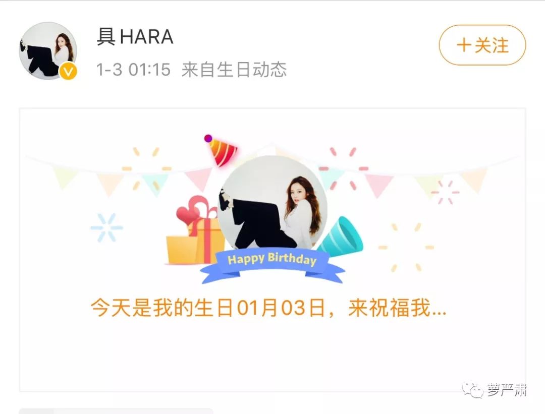 具荷拉被人暴打,具荷拉悲惨事件