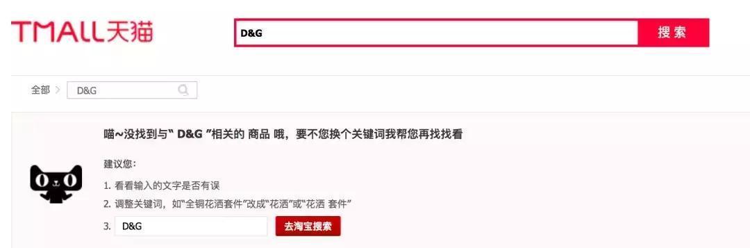 乐知品牌管理：又现全民*制抵**，盘点这些不作不死的国际品牌