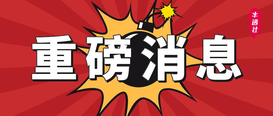 牛透社独家|HRSaaS「e成科技」陷生死危机
