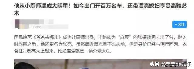 公开秀恩爱却离婚的明星夫妻,正式官宣离婚恩爱终于装不下去了