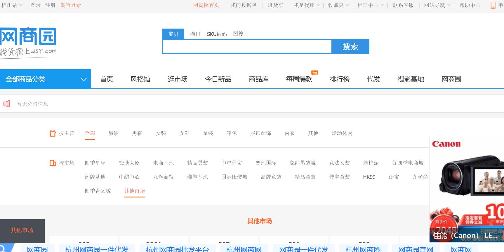 摆摊经验畅谈之攻略大全,摆摊赚钱攻略