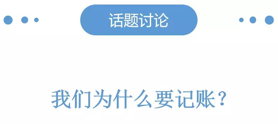 手把手教记账报税,手把手教你如何记账