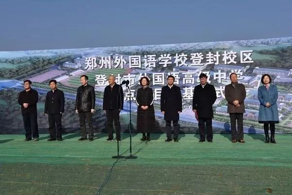 郑州外国语各校区区别,郑州外国语学校在全国排名