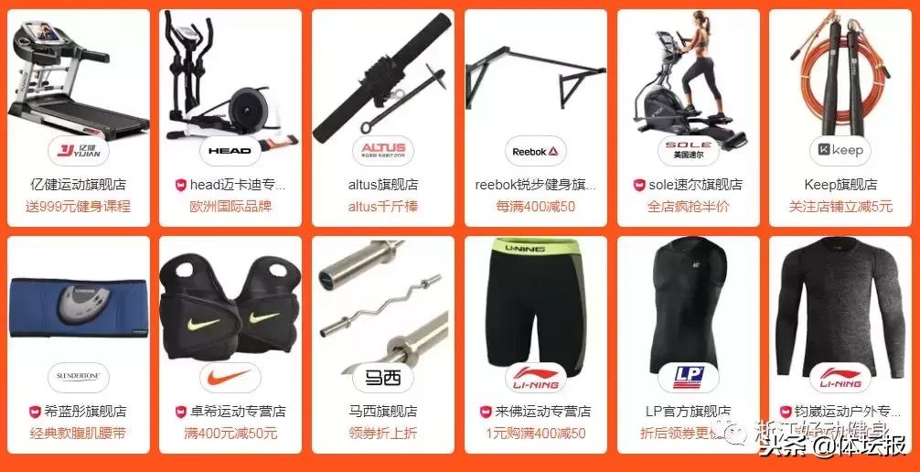 维秘又来了！别光顾着羡慕，双11健身清单已给你列好！