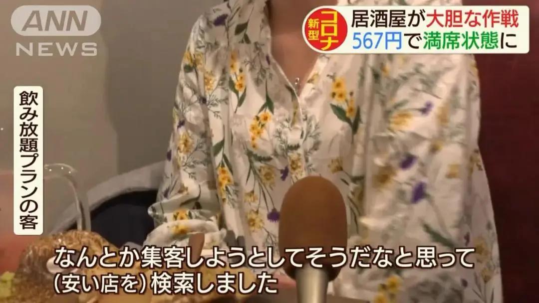 脑洞大开新冠病毒,日本脑洞大开的产品