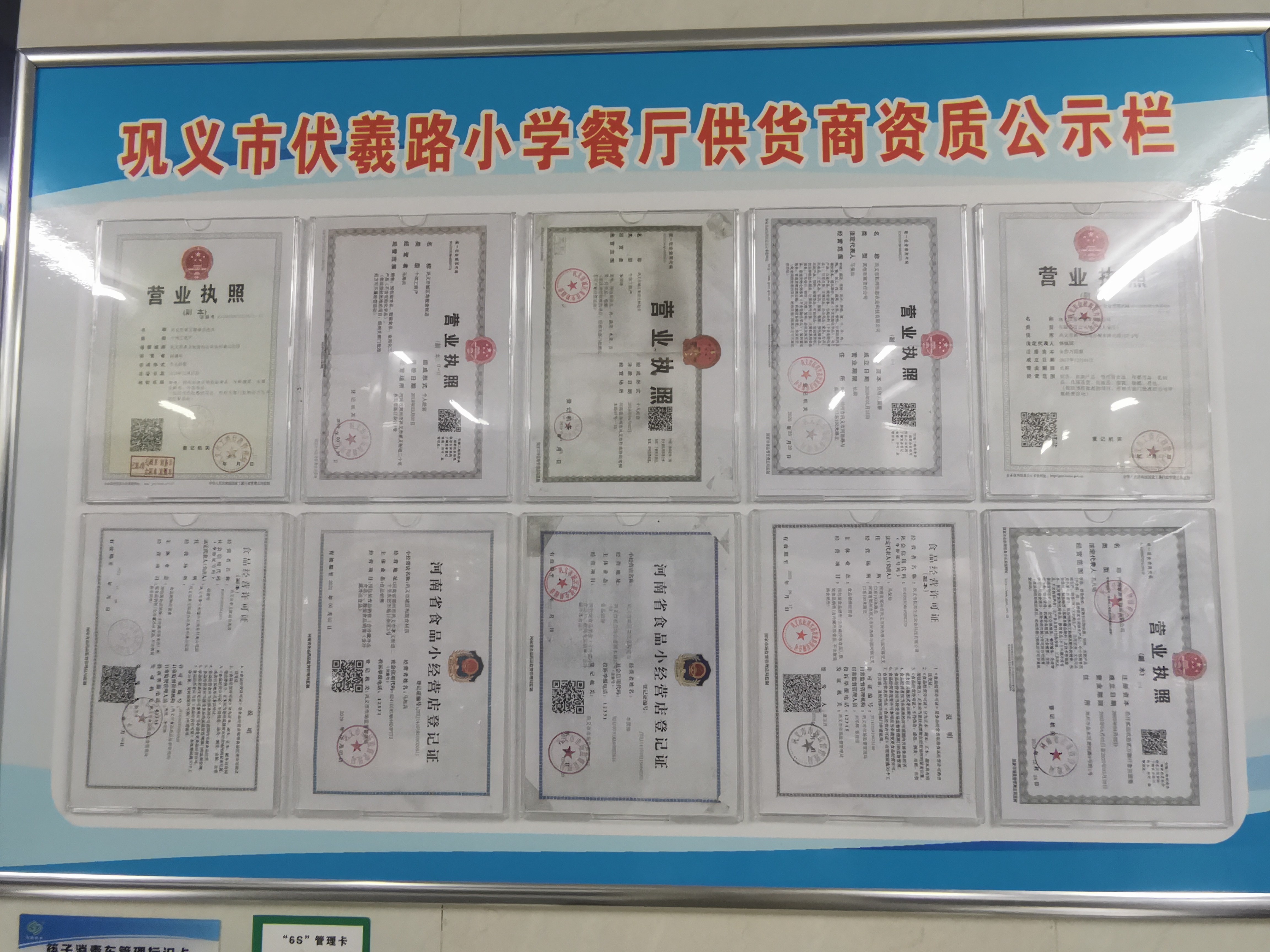 巩义中学饭菜,巩义学校伙食