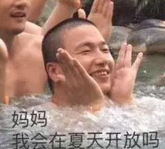 关晓彤撞衫大合集,关晓彤撞衫倪妮