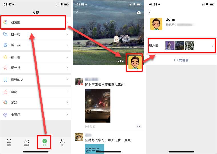 怎样快速找回已删除的微信好友,用最简单的方法找回微信删除好友