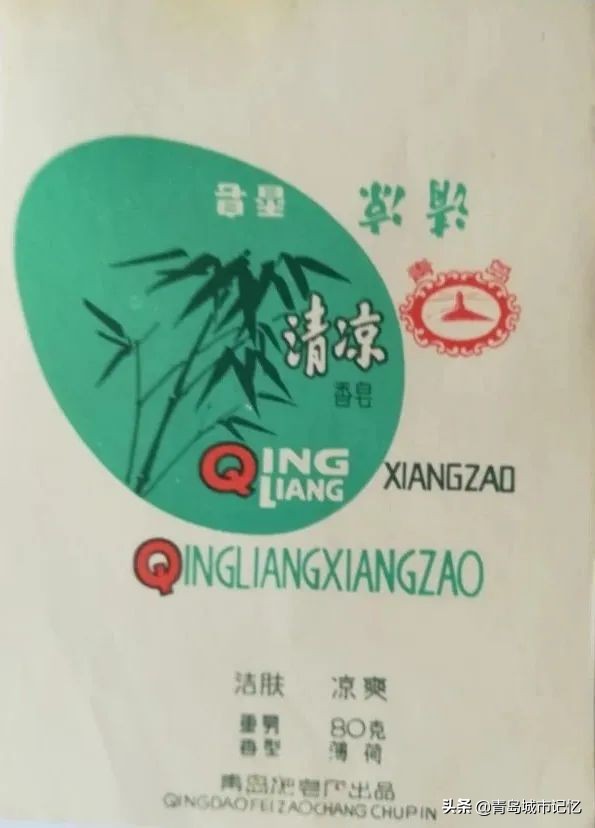 那些老青岛记忆有多少人还记得,青岛老品牌记忆