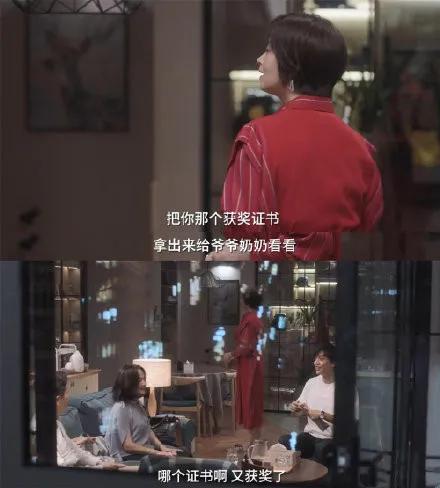 小舍得蒋欣跟宋佳是什么关系,小舍得蒋欣宋佳的关系