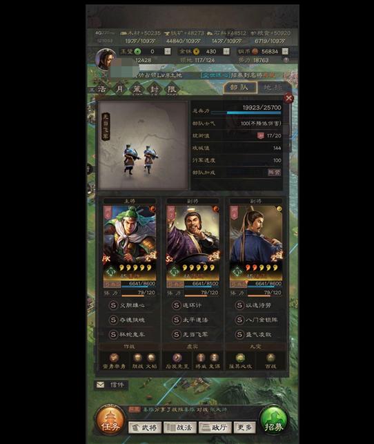 三国志战略版最废柴的武将,三国志战略版没有红度的麒麟弓