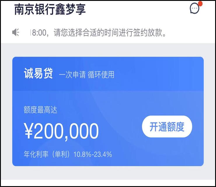 央行降准银行贷款,央行贷款降准