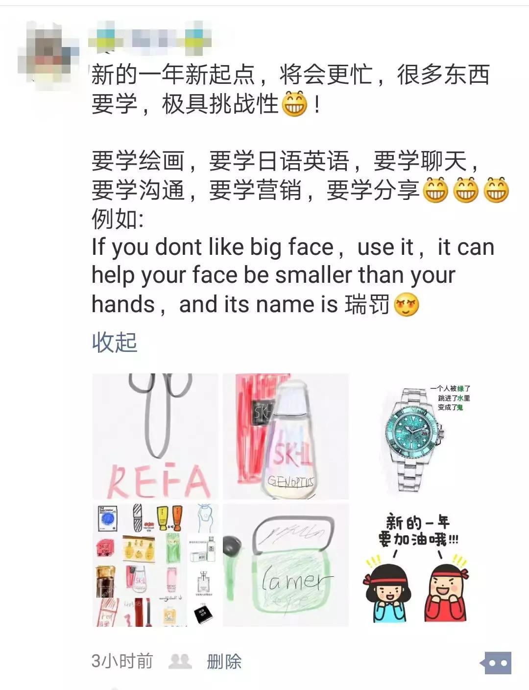 笑死！代购变身灵魂画手：没有点美术功底，还做不了微商了……