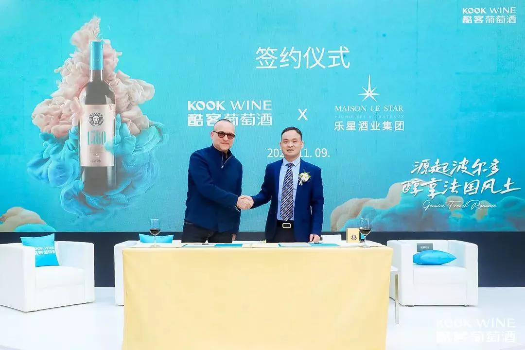 酷客葡萄酒法国,酷客葡萄酒有限公司怎么样