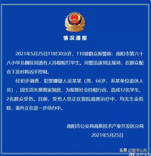 这些不知道，这周没得聊