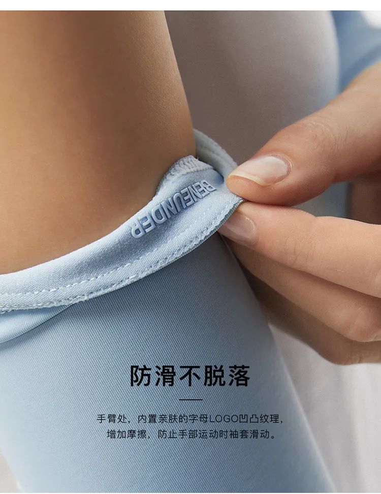 蕉下防晒冰袖爆款第一名,蕉下防晒冰袖top1