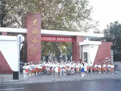 重点小学多校划片附近房价升值,公办小学学区房价格走势