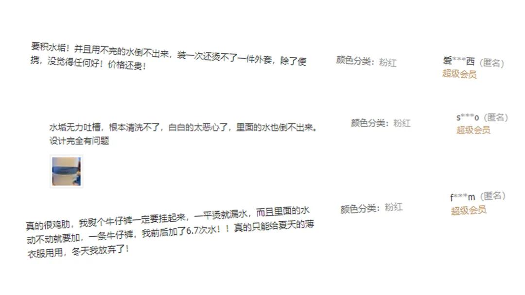 明星都在用的挂烫机,明星推荐最好用的挂烫机排名