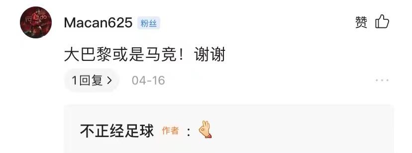 马德里竞技壁纸4k,马德里竞技足球图