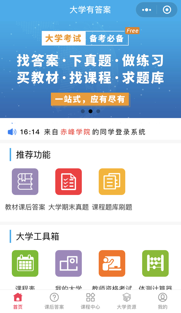 可以节省手机内存的微信小程序,如何增加微信小程序内存