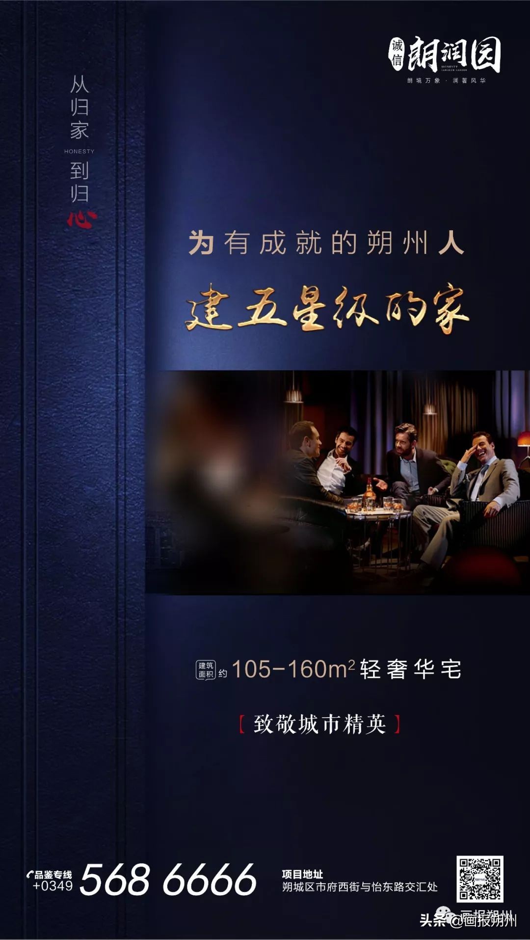 城市足球超级联赛中乙,山西城市超级联赛