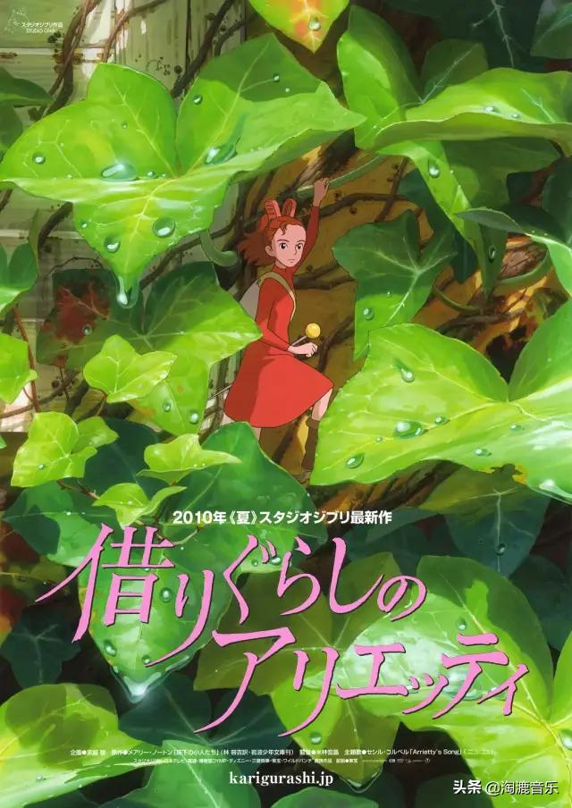 十部顶级治愈动画电影推荐,人生必看4部治愈动画电影