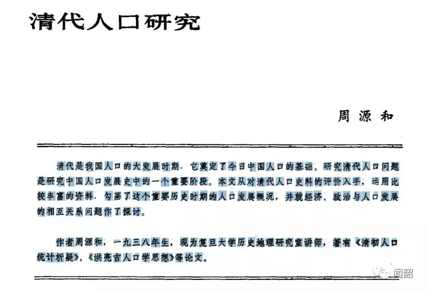 Day11|不用知网阅读器，这样读论文也可以！