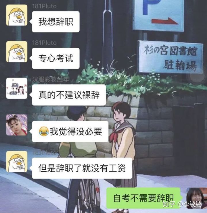 交了很多年的智商税,交了多少智商税都还学不会