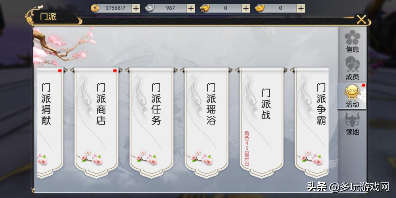 《三生三世十里桃花》手游评测：带你畅游四海八荒