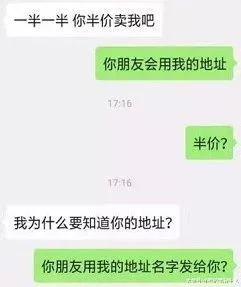 代购发错货,代购发错货后续