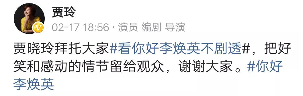 贾玲30亿瘦成闪电,贾玲采访瘦成闪电原视频